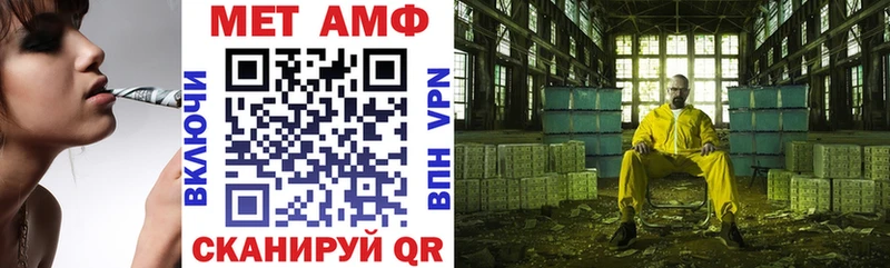 АМФ 98%  Купить  Кыштым 