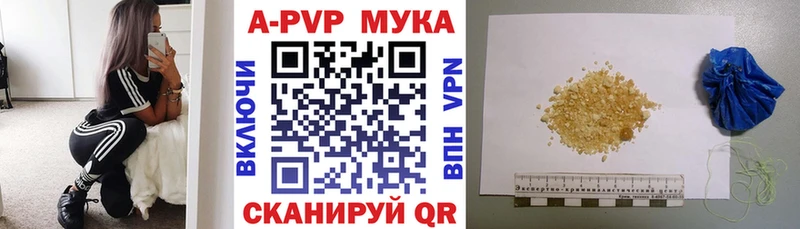Альфа ПВП Соль  Купить где  Кыштым 