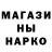 Амфетамин Розовый Chante Bri