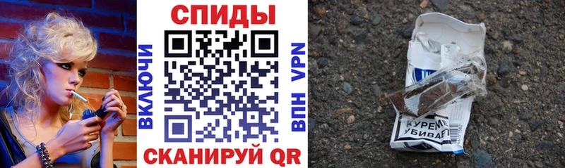 Бутират GHB  Купить где  Кыштым 