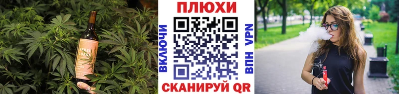 Купить где  Кыштым  Canna-Cookies марихуана 