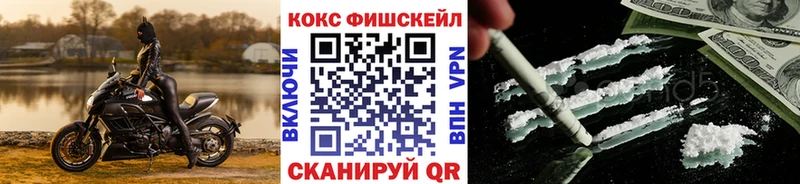 КОКАИН Эквадор  Купить  Кыштым 