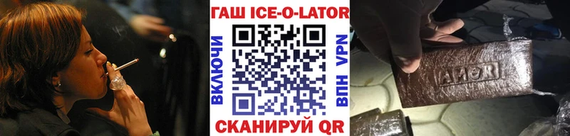 Купить закладки  Кыштым  ГАШИШ VHQ 