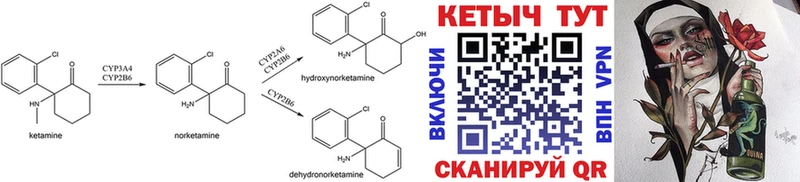 Купить где  Кыштым  КЕТАМИН ketamine 