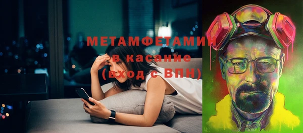 MDMA Балахна