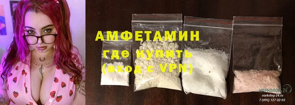 синтетический гашиш Балабаново