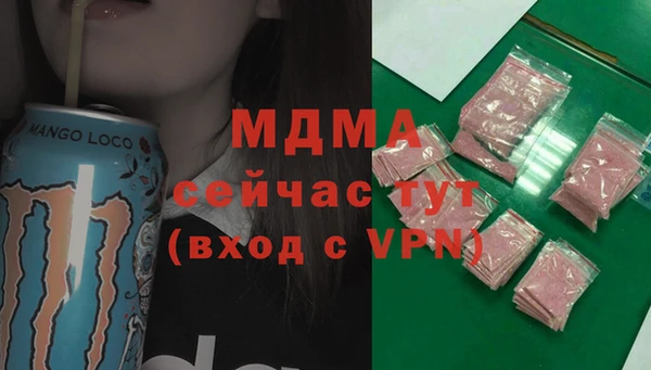 MDMA Балахна