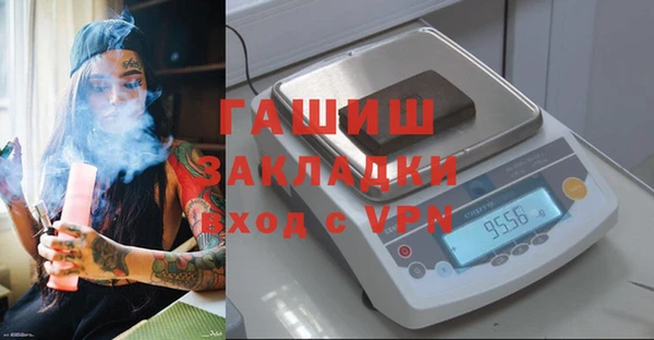 синтетический гашиш Балабаново