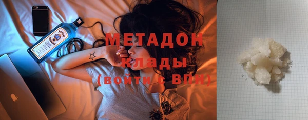 MDMA Балахна