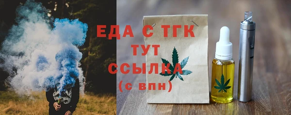 spice Баксан