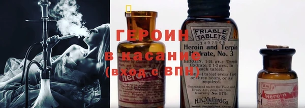 синтетический гашиш Балабаново