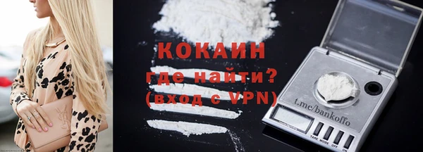 spice Баксан