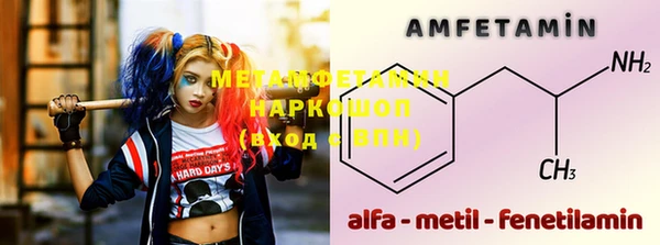 MDMA Балахна