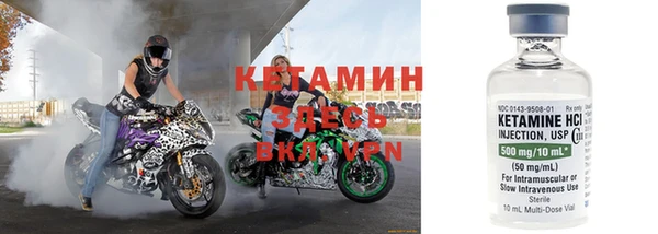 синтетический гашиш Балабаново