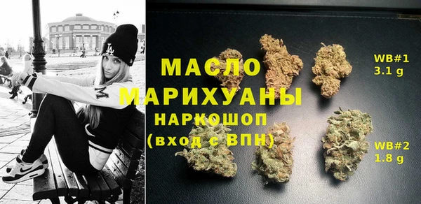 MDMA Балахна