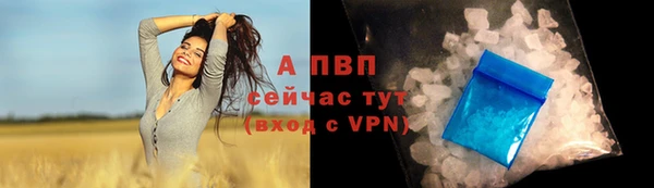 синтетический гашиш Балабаново