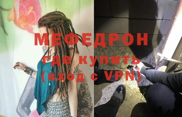 синтетический гашиш Балабаново