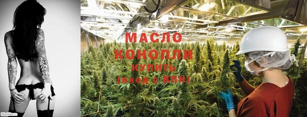 MDMA Балахна