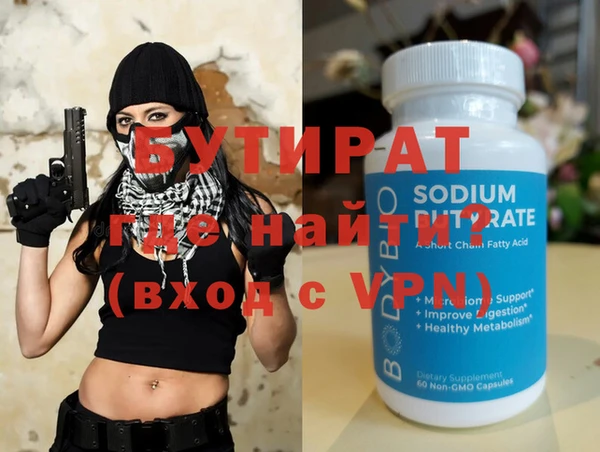 spice Баксан