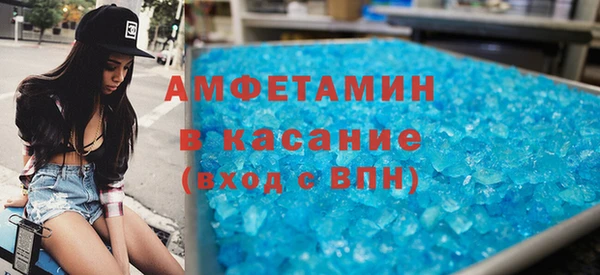 spice Баксан