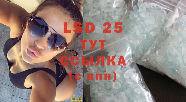 MDMA Балахна