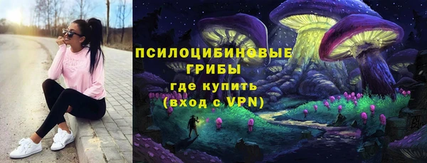 синтетический гашиш Балабаново