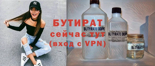синтетический гашиш Балабаново