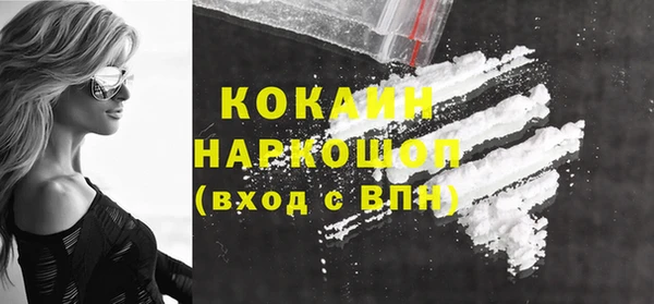 MDMA Балахна