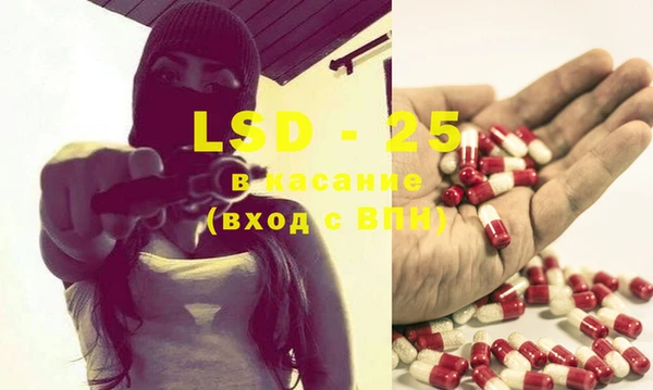 MDMA Балахна