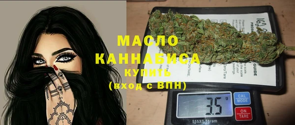 MDMA Балахна