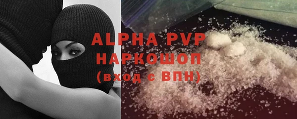MDMA Балахна