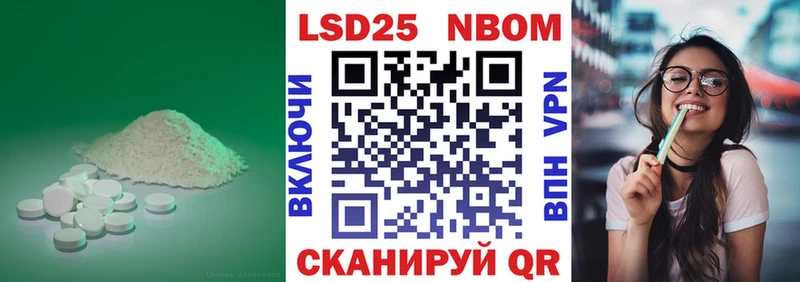 Купить закладки  Кыштым  ЛСД экстази кислота 