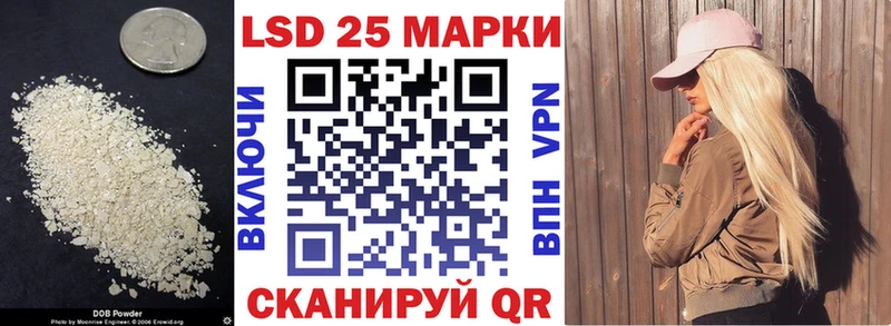 Лсд 25 экстази ecstasy Кыштым