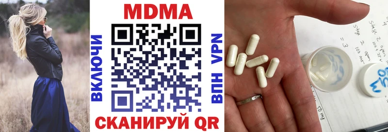 Купить  Кыштым  МДМА VHQ 