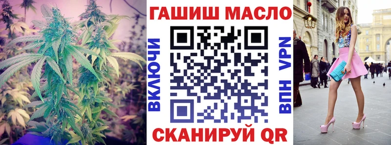 Купить закладки  Кыштым  Дистиллят ТГК THC oil 